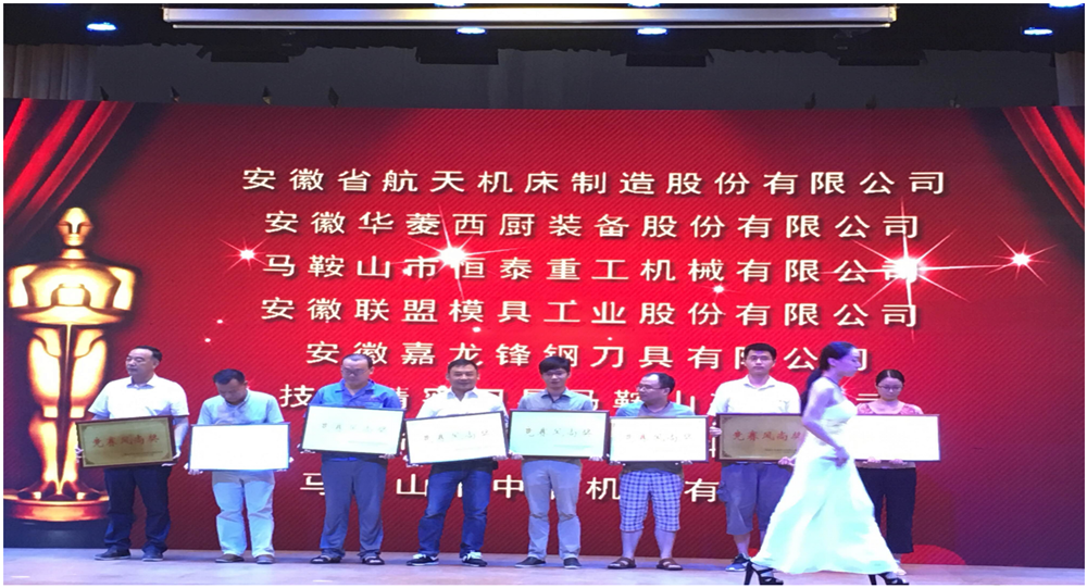 博望技能大赛